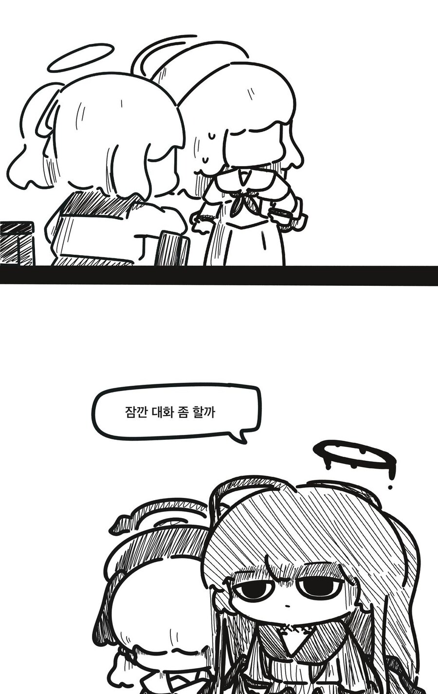 블루아카) 약피폐) 미카가 교과서를 못찾는 만화_15.jpg