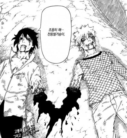 "왜 소년만화를 보면서 호모상상 같은걸 하나요?"_8.jpg