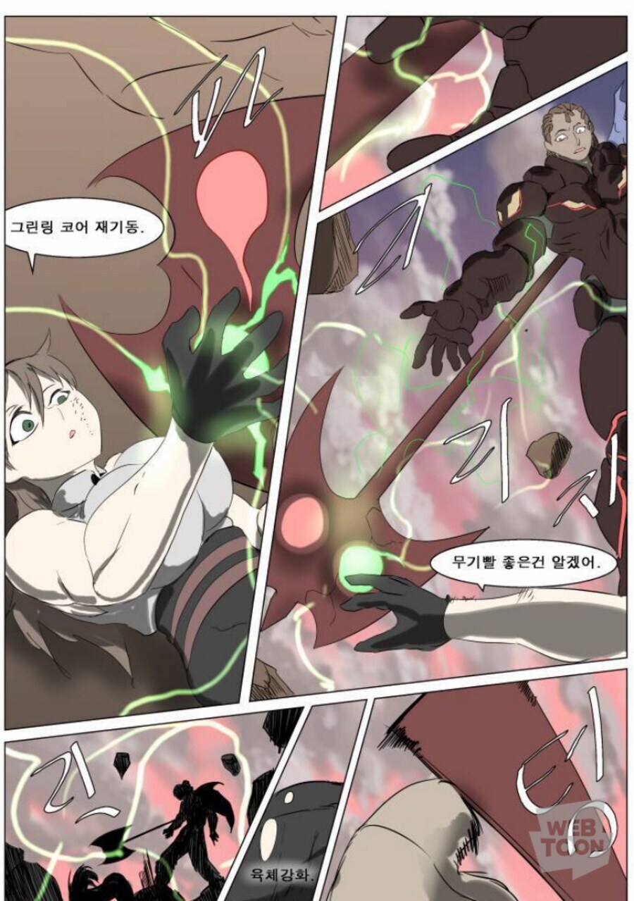 나이트런에서 오해를 많이 하는 캐릭터_3.jpg