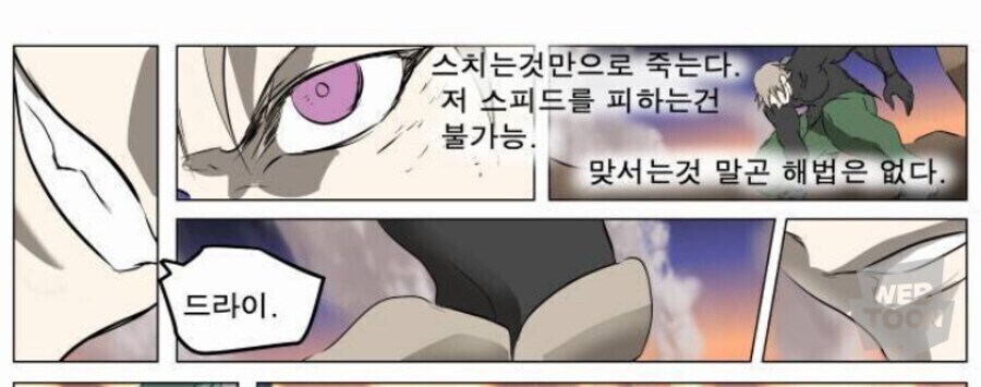 나이트런에서 오해를 많이 하는 캐릭터_11.jpg