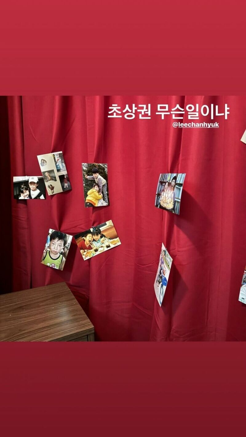 이찬혁 전시회 혹평 논란_7.jpg