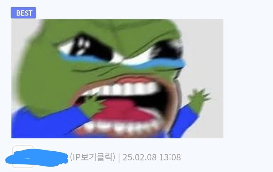다문화 논란 루리웹 베댓 근황_4.jpg