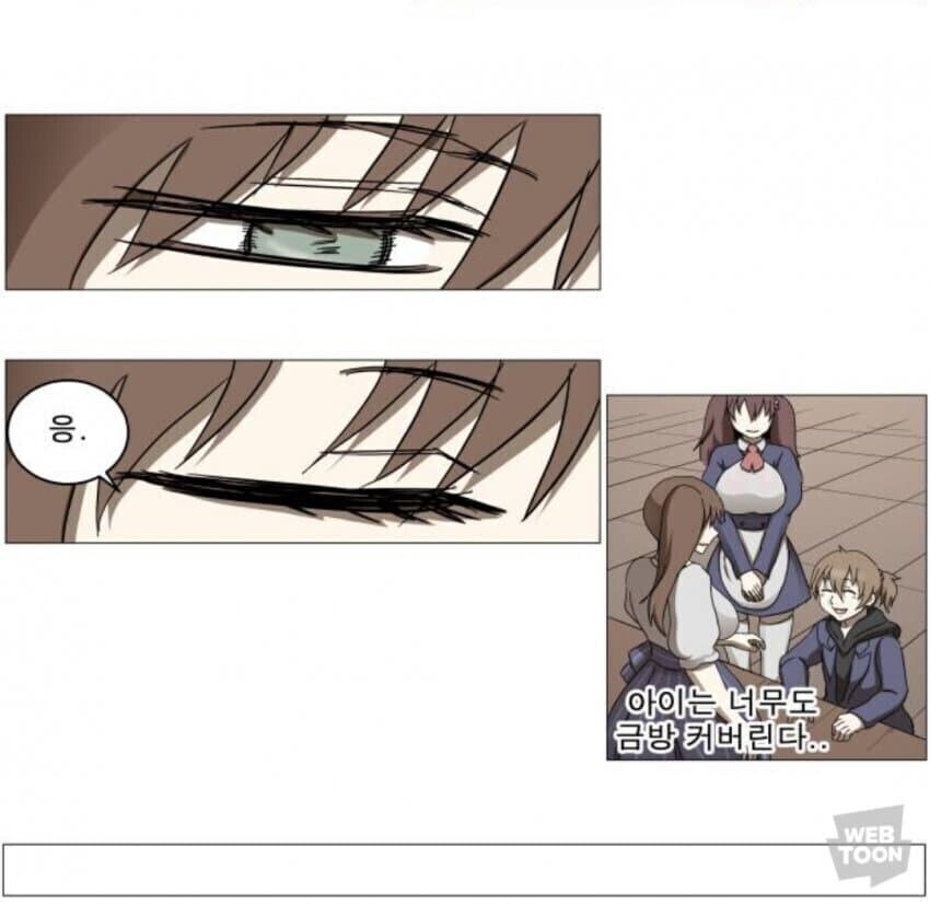 나이트런)오해를 하면 안되는 장면_3.jpg