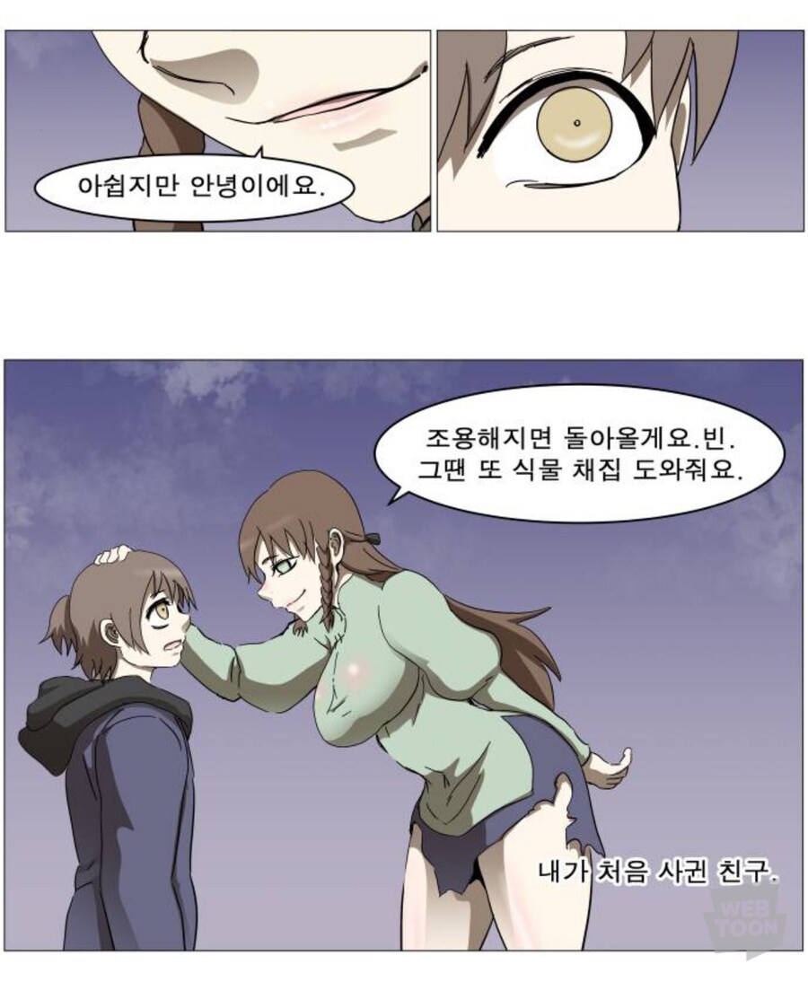나이트런)오해를 하면 안되는 장면_7.jpg
