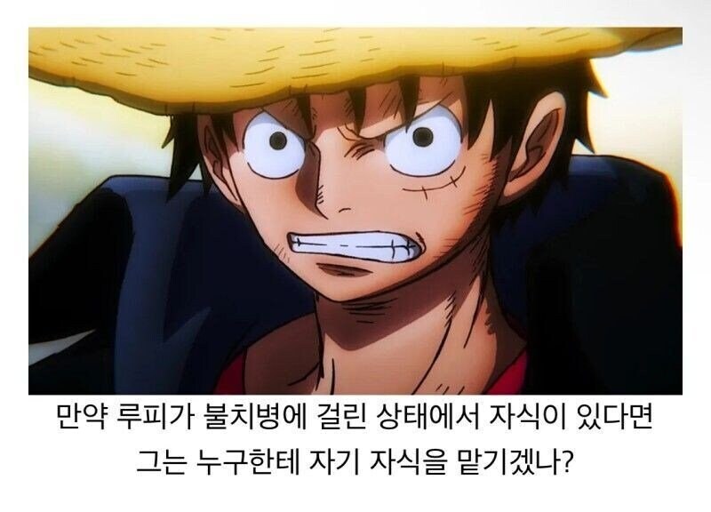 원피스 로저가 자식을 가프에게 맡긴 이유_1.jpg