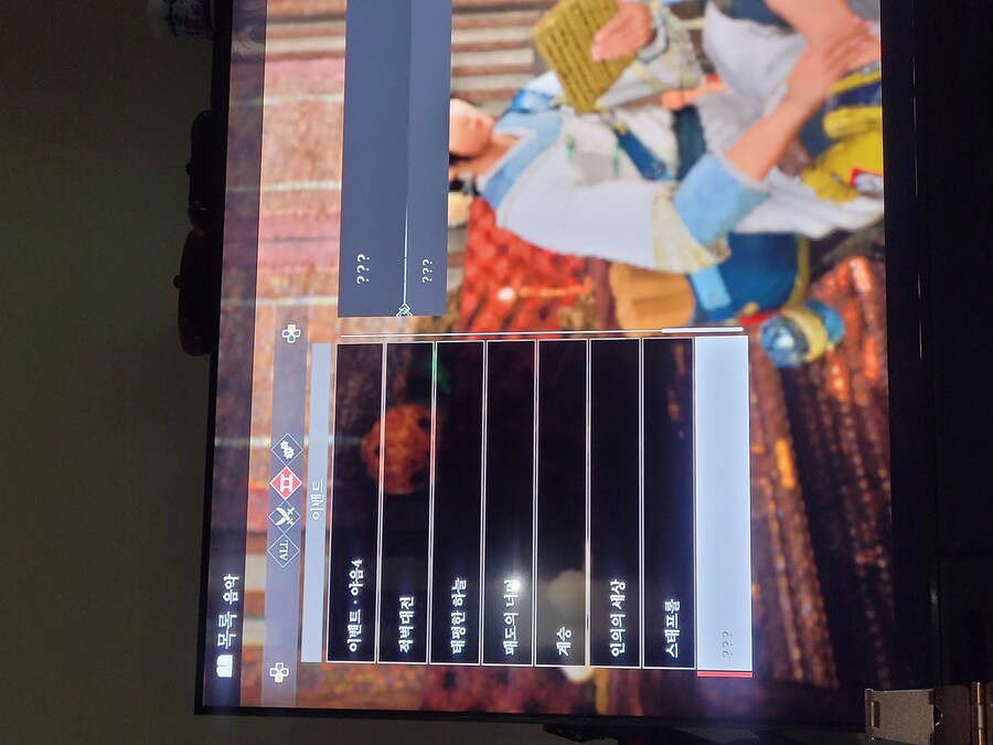 트리피작중에 음악이 98%.._1.jpg