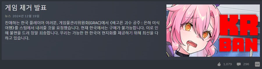 야겜 '괴수 공주' 시리즈 판매량 80만장 돌파_2.png