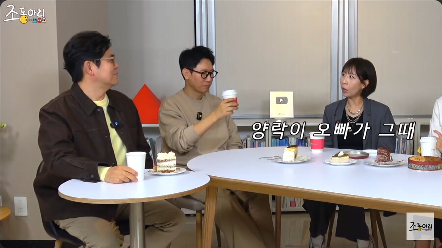 개그맨 김경민에게 자판기 우유를 심부름 시킨 최양락_11.png