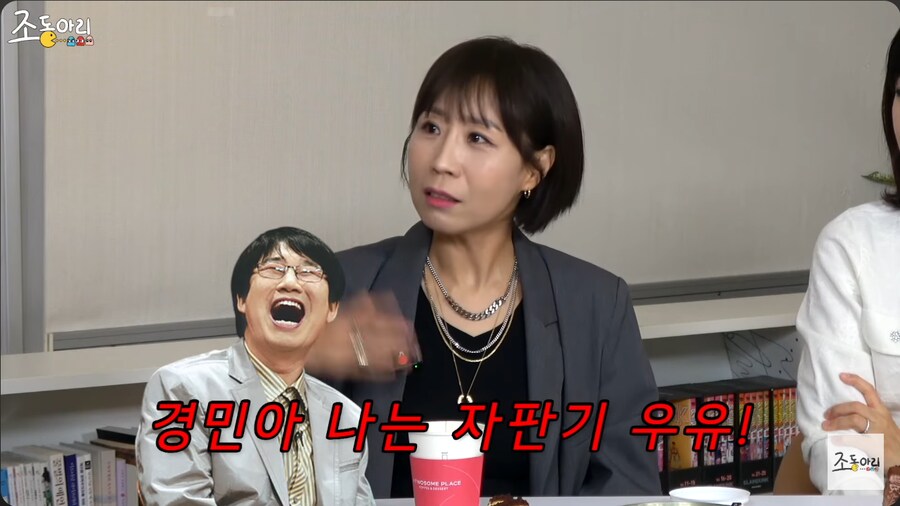 개그맨 김경민에게 자판기 우유를 심부름 시킨 최양락_17.png