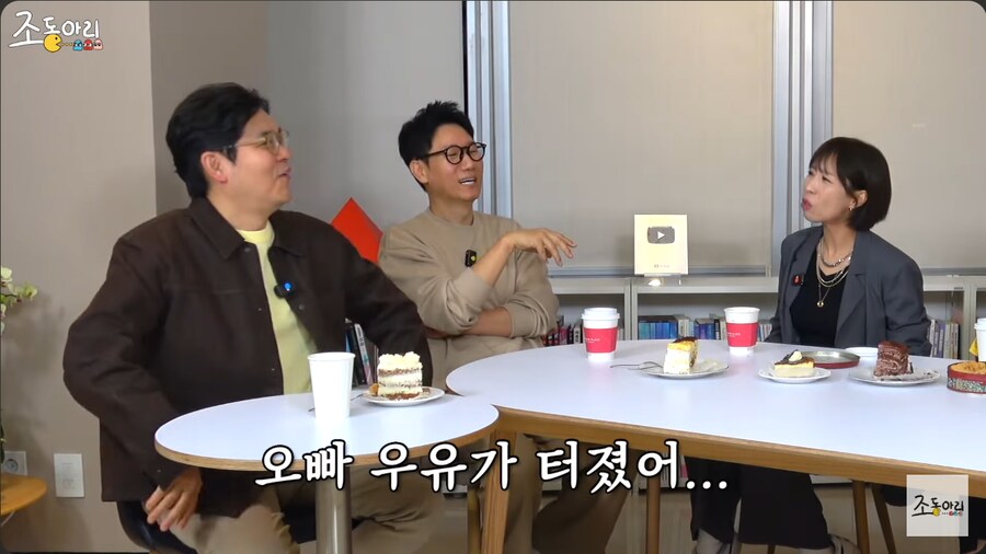 개그맨 김경민에게 자판기 우유를 심부름 시킨 최양락_28.png