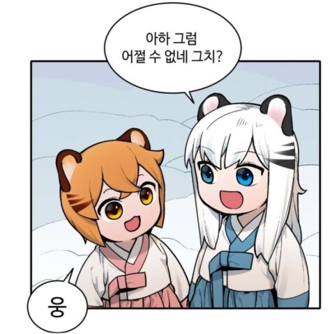 중국에서 처형당한 게임사 직원. jpg_2.png