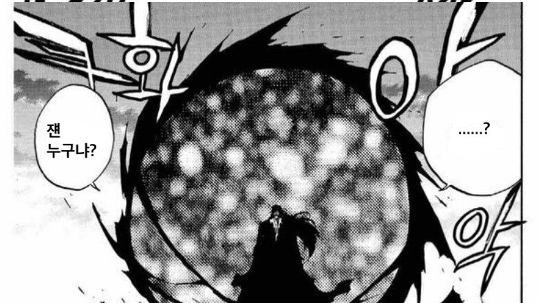 블리치쿄라쿠 대장님이 총대장이 된 이유.jpg&nbsp;_13.jpg