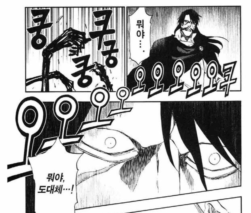 블리치쿄라쿠 대장님이 총대장이 된 이유.jpg&nbsp;_21.jpg