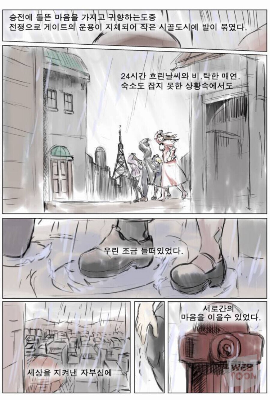 나이트런)벨치스 전이 얼마나 헬이였는지 알수 있는 부분_2.jpg