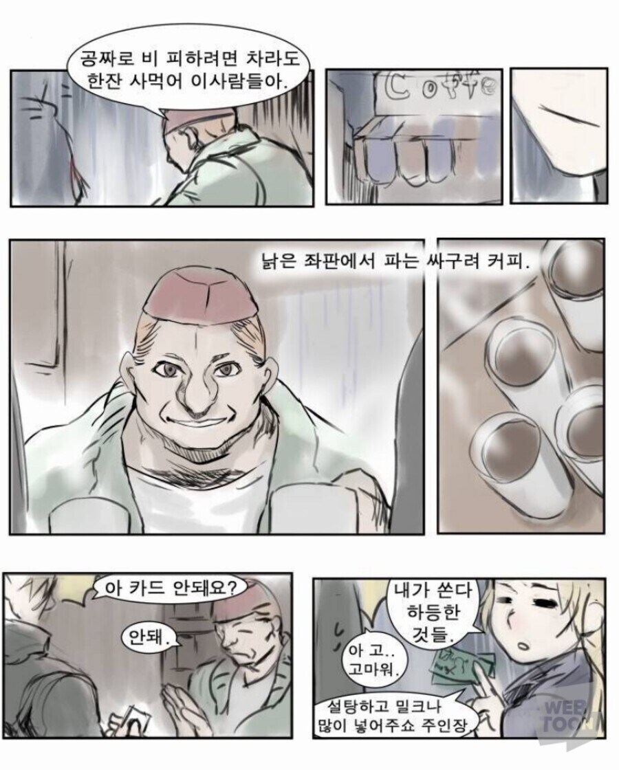 나이트런)벨치스 전이 얼마나 헬이였는지 알수 있는 부분_3.jpg