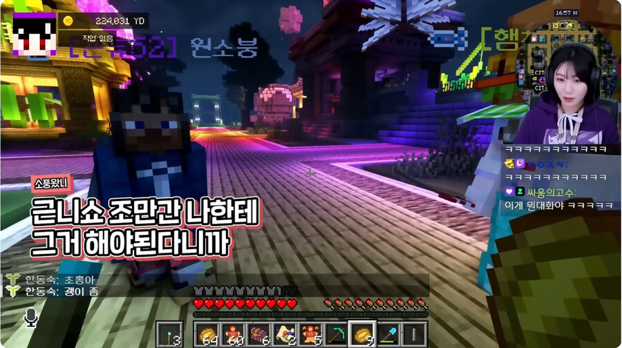 소니쇼에게 bl과 퍼리를 배우려는 소풍왔니._1.jpg