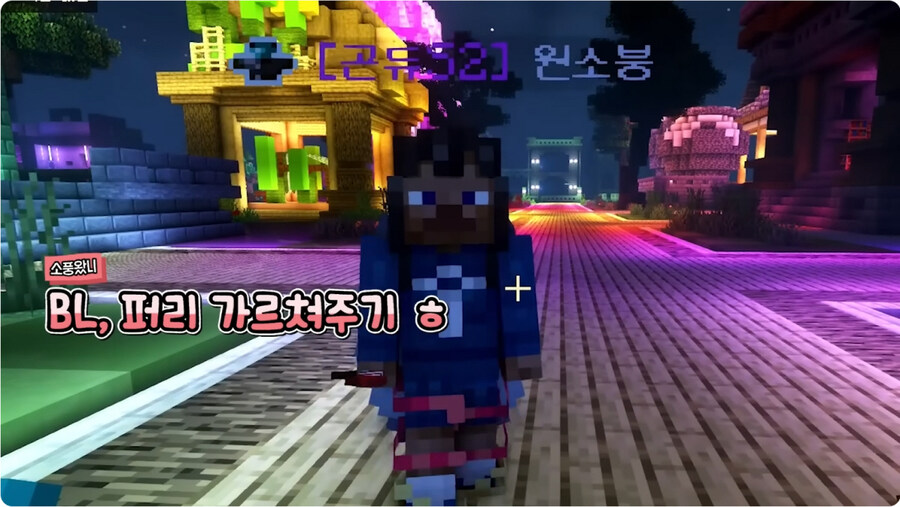 소니쇼에게 bl과 퍼리를 배우려는 소풍왔니._2.jpg