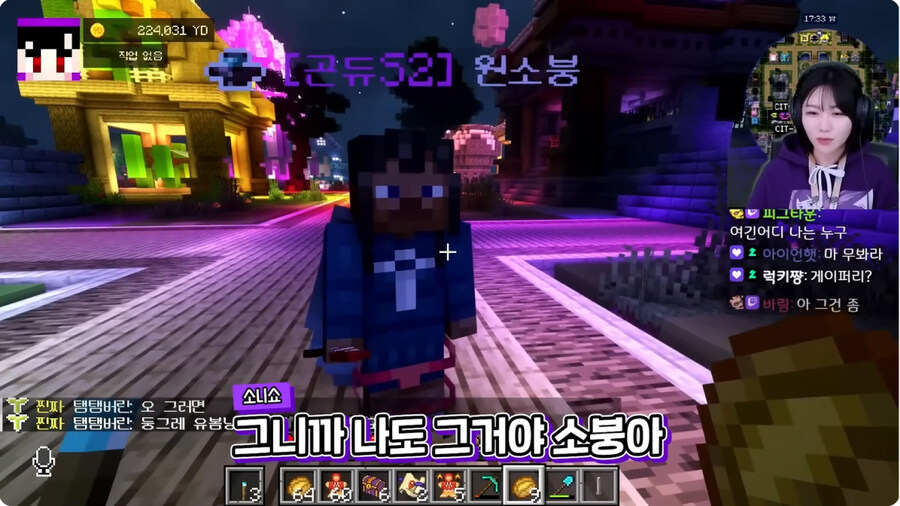 소니쇼에게 bl과 퍼리를 배우려는 소풍왔니._4.jpg