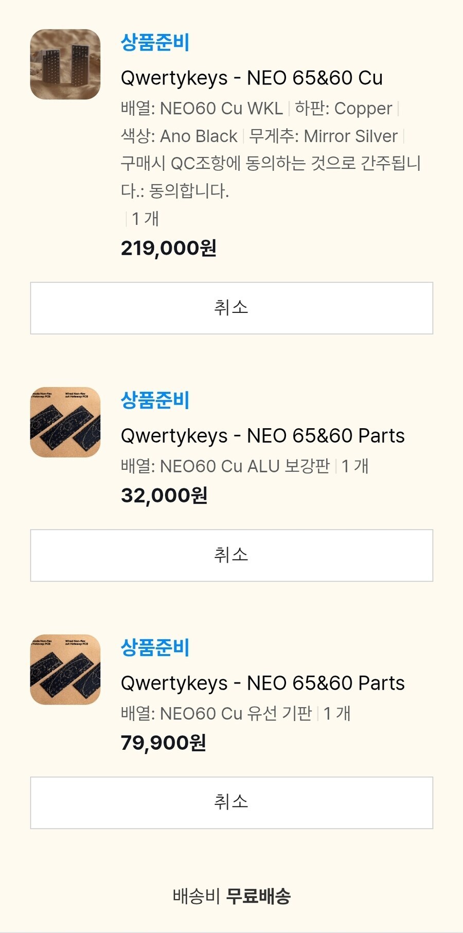 아이파크몰 키보드 페스티벌 후기.jpg_13.jpg