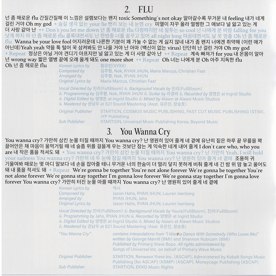 아이브(IVE); 3rd EP IVE EMPATHY(디지팩) 원영Ver._10.jpg