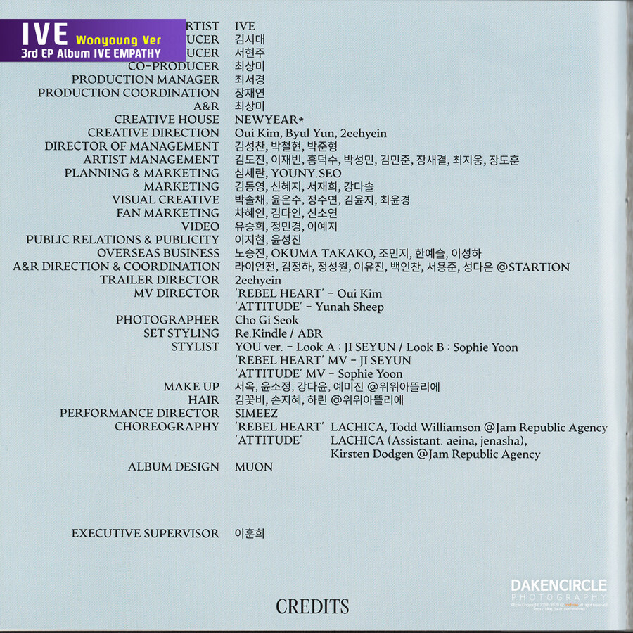 아이브(IVE); 3rd EP IVE EMPATHY(디지팩) 원영Ver._20.jpg