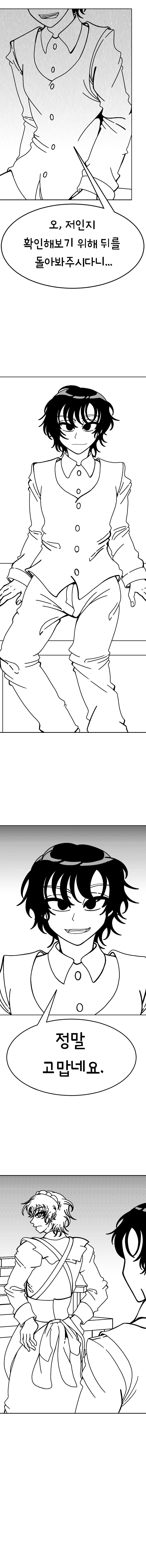 스토리는 신경쓰지 않은 만화_4.jpg