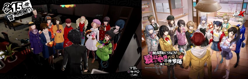 페르소나) 드디어 조커를 뛰어넘은 11다리 등장_2.png