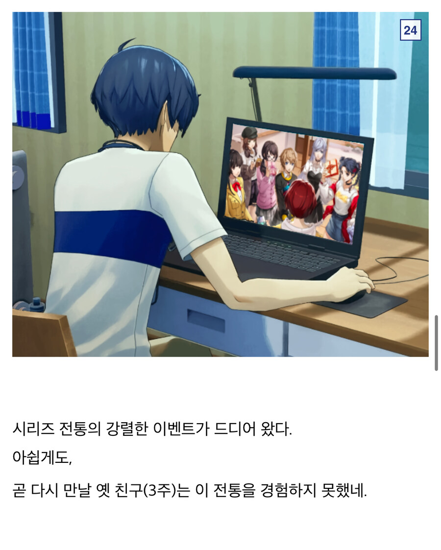 페르소나) 드디어 조커를 뛰어넘은 11다리 등장_8.jpg