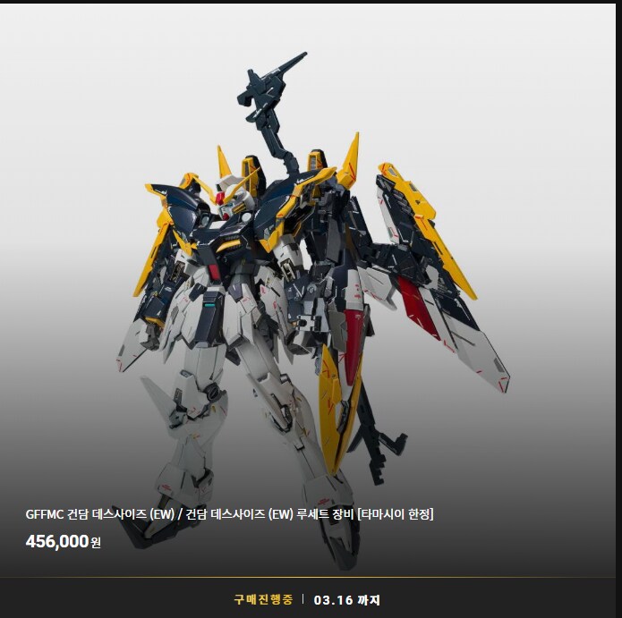 중국 장난감 회사가 요새 생태계 교란종이 된 이유_10.png