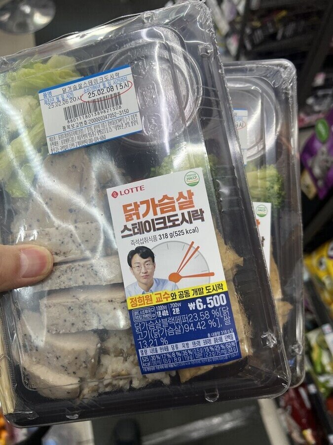 상처받은 저속노화 식단 교수_1.png