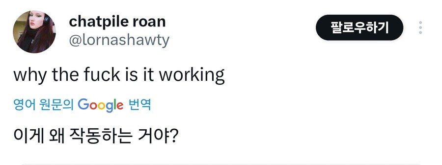 애새끼같은 신입만 오네 ㅅㅂ 칭찬스티커나 줘야지_2.jpg