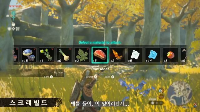 현대 젤다 게임 UI 개선점에 대한 아이디어들_2.jpg