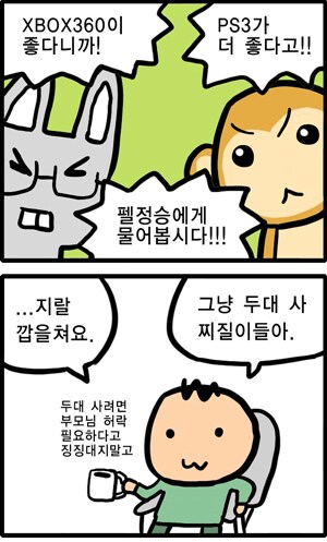 오늘 스팀덱 vs 스위치 2 논란은 결국_1.png