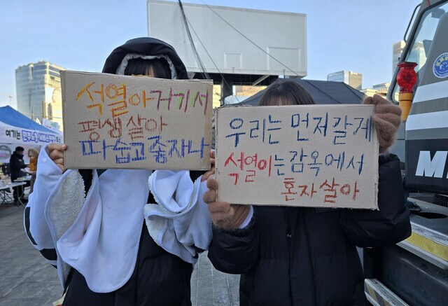시민 10만명, 체감 -10도에도 “내란 안 끝나” 분노의 집회_2.jpg