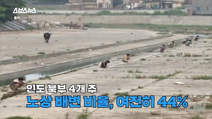 인도와 중동 화장실 썰- 왜 유독 인도만 더럽다 하는가?_2.png