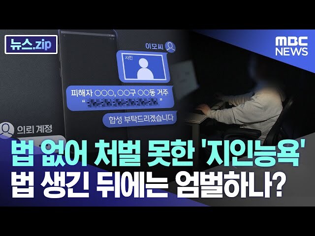 목사방 성착취 피해자 중에 남자가 있는 이유.jpg_1.jpg