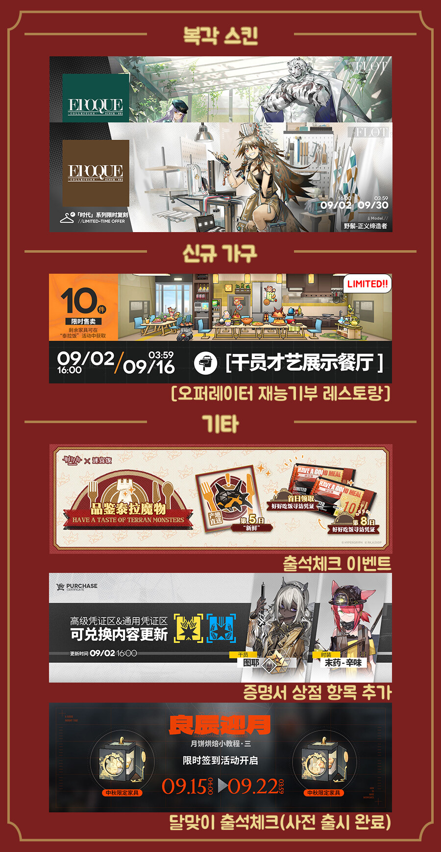 이벤트) 테라밥 (3/10 ~ 3/24)_4.jpg