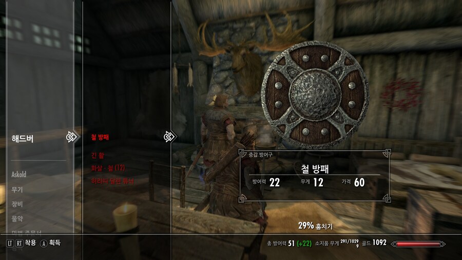 스카이림)커마의 의미가 없네.._5.jpg