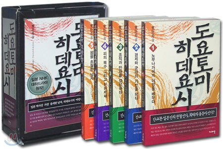 일제 시대를 살았던 일본인들이 지은 책들 특징_2.jpg