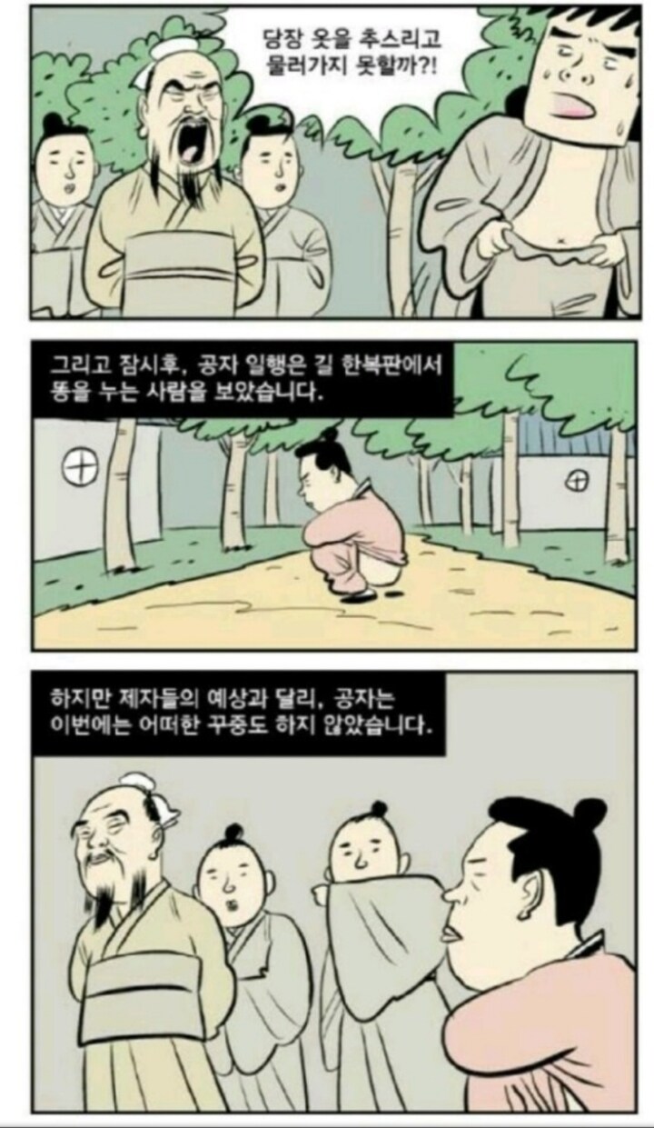 성선설 성악설 이야기할 때 제일 조심해야 하는 포인트_5.png