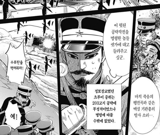 다이쇼 시대 언저리를 다루면서 다이쇼 로망을 카운터 치는 작품_7.png