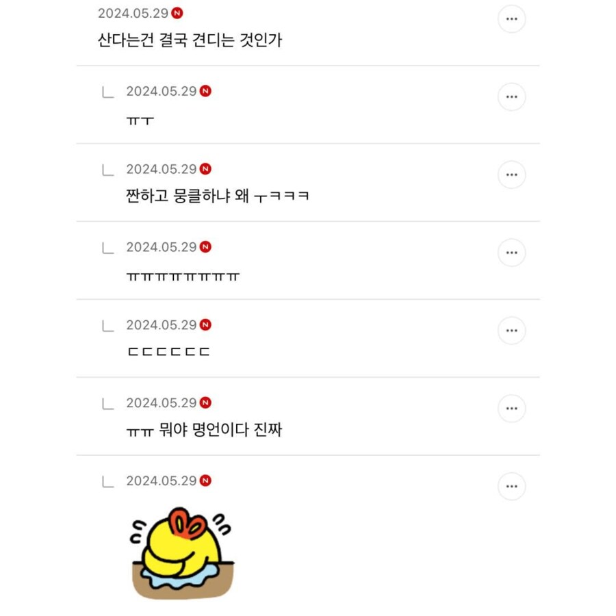 다시마는 왜 바닷속에 있을 때는 육수가 안 나와?_7.png