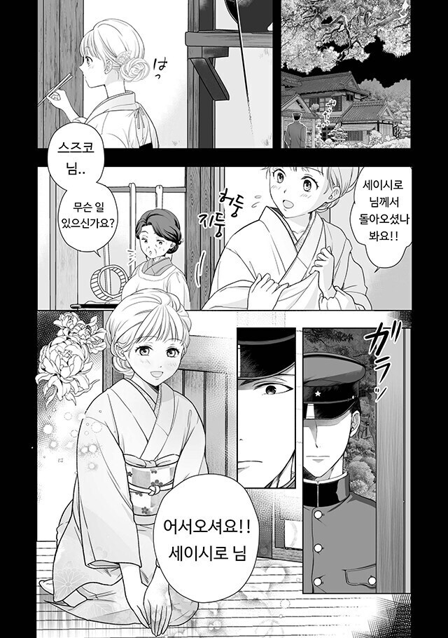 호불호 갈린다는 순애쩡_1.jpg