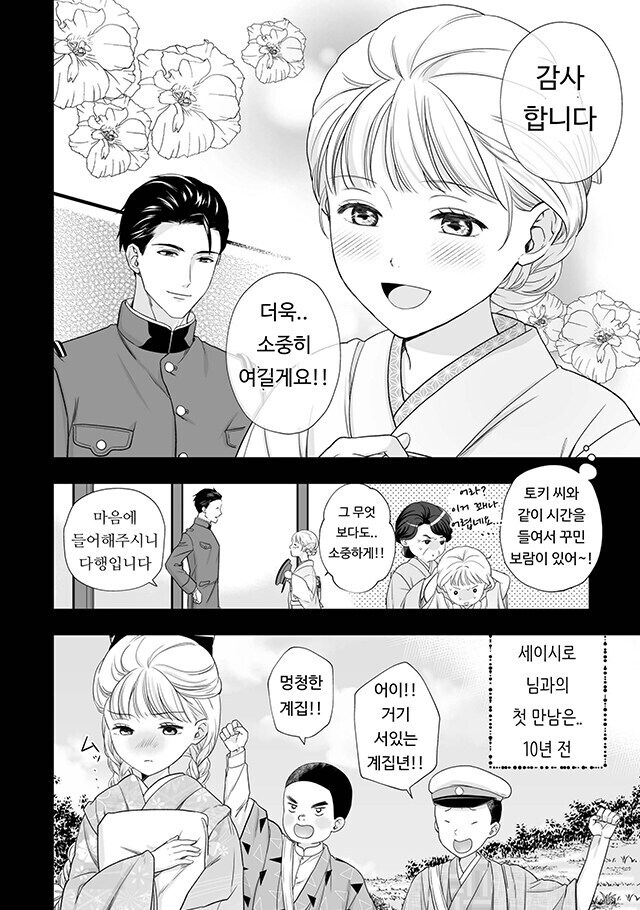 호불호 갈린다는 순애쩡_4.jpg