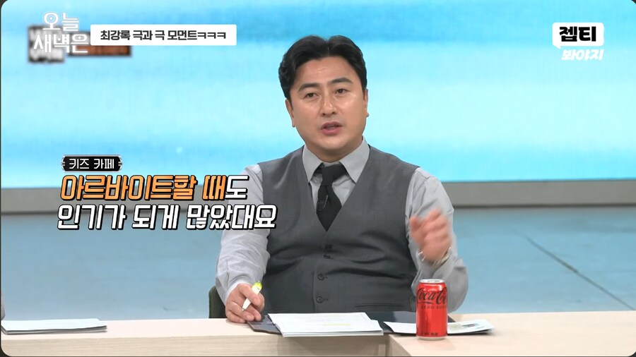 키즈카페 알바할 때 인기 많았다는 개그우먼 이은지_4.png