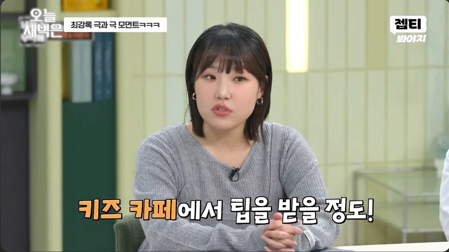 키즈카페 알바할 때 인기 많았다는 개그우먼 이은지_6.png