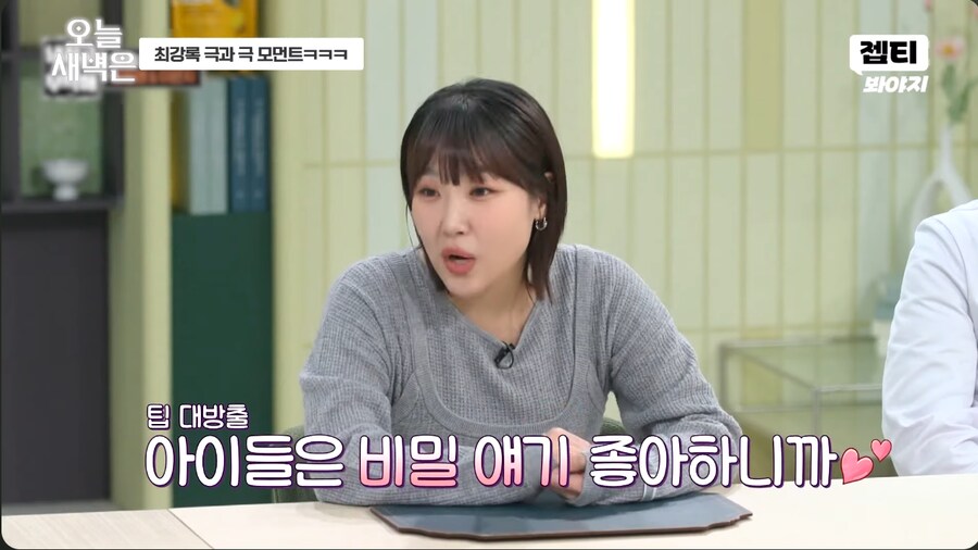 키즈카페 알바할 때 인기 많았다는 개그우먼 이은지_8.png