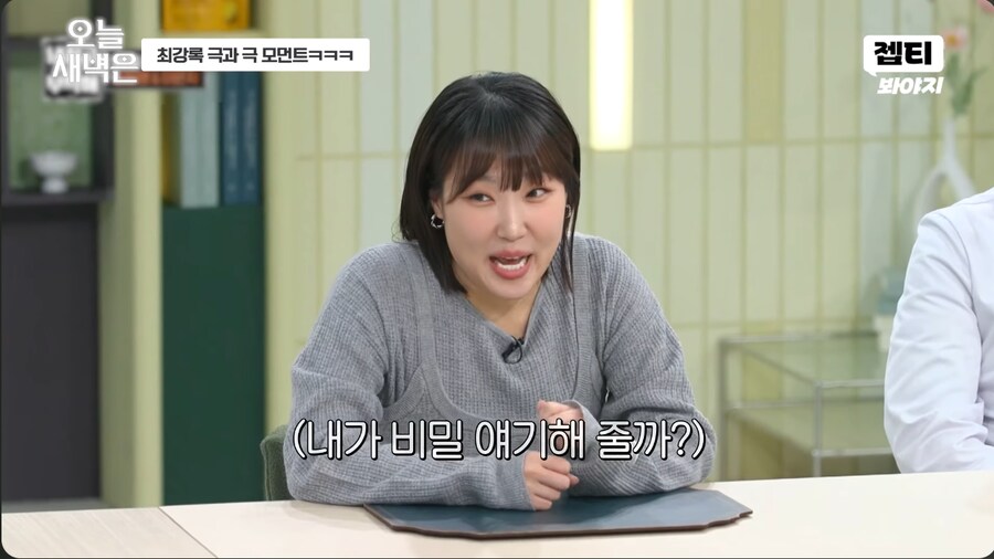 키즈카페 알바할 때 인기 많았다는 개그우먼 이은지_9.png