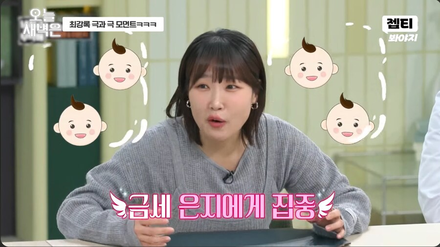 키즈카페 알바할 때 인기 많았다는 개그우먼 이은지_11.png