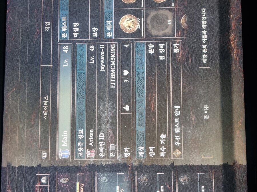 기령석 나눔 부탁드립니다_1.jpg